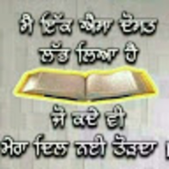 Meet your Posher, Rajwinder - Picture 1 of 1